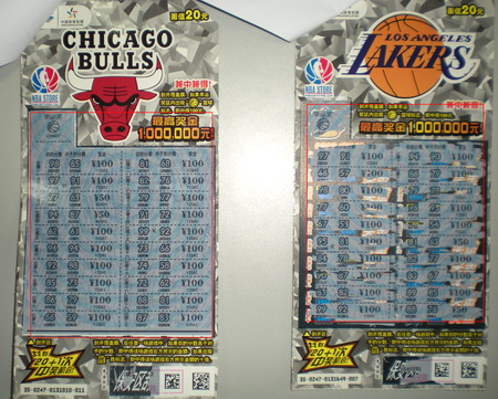 刮体彩NBA主题新票 无锡锡山两彩民齐领电动车.jpg