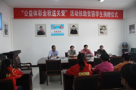 徐州市体彩中心金秋献爱心 资助市体校贫困学生 (1).JPG