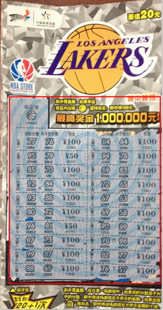 南京：散步尝鲜新票 乐享奖金电动车.jpg