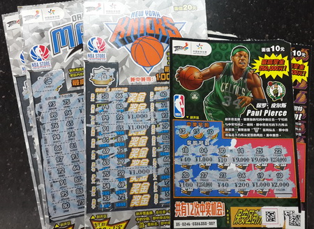 2013年NBA主题票接连中奖  昆山超值电动车送不停.jpg