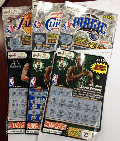 浅尝NBA主题即开票  常熟彩民轻松收获奖金与电动车2.jpg