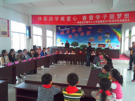 宝应体彩献爱心 春蕾学子圆梦想1.jpg