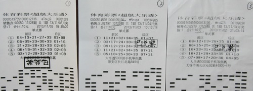 畅享大乐透惠民放送 无锡仨彩民获赠3G大屏手机.jpg