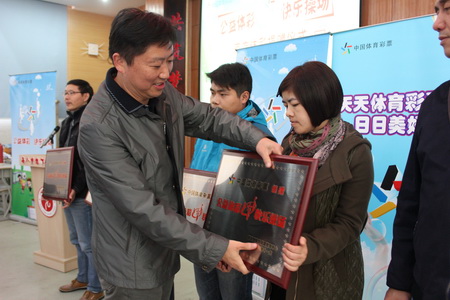 南京体彩为”公益体彩 快乐操场“推波助澜颁发铜牌.jpg