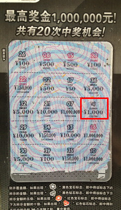 无名低调内敛掩不住光芒 苏州彩民陆续中得大奖2.jpg