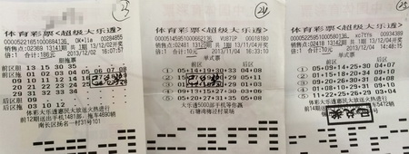 大乐透惠民大放送 无锡三位彩民同天领取3G手机.jpg