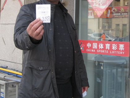 大乐透惠民大放送不停 徐州彩友喜获3G智能手机.jpg