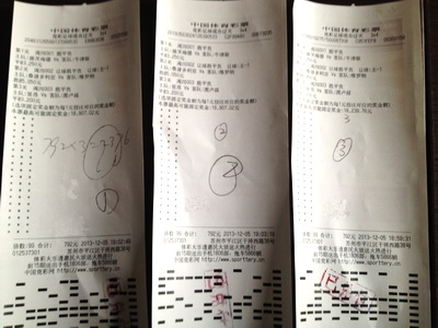 苏州彩民喜中竞彩5.6万   ”功勋章“上有你一半.jpg