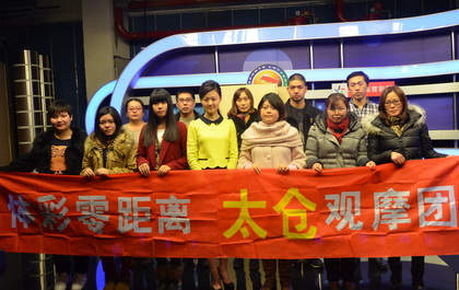 太仓体彩零距离 现场见证7位数开奖.jpg