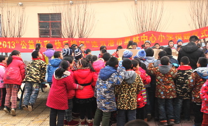 爱心零距离，我们在行动&mdash;&mdash;-快乐操场走进连云港 (4).jpg