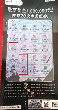 乐刮”无名“ 溧阳小伙一天收获两份”年终奖“.jpg