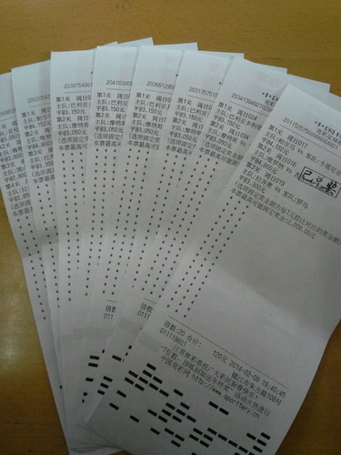 196竞彩开市 镇江彩民各显神通收获数个万元奖金照片.jpg