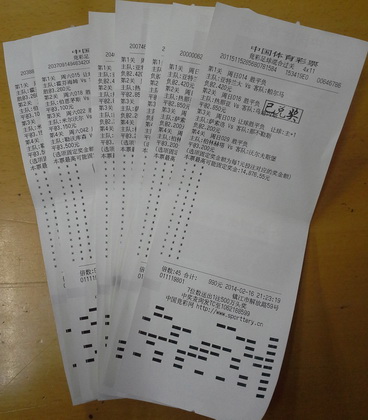 竞猜中奖传递快乐 镇江多位彩民冒雨领取万元奖11198.jpg