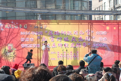 扬州邗江区举行首届”欢乐体彩文化节“启动仪式 (1).jpg