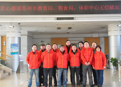 雷锋精神铭记于心  市体彩中心组织义务献血活动1.jpg