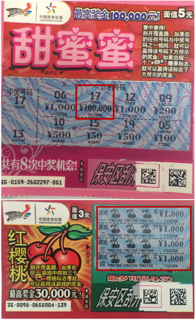 顶呱刮春暖花开送幸运 无锡四彩民同天领取奖金 (2).jpg