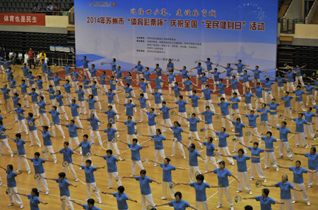 全民健身日 体彩来助阵1a.jpg