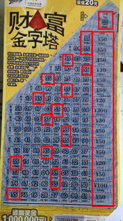 玩”财富金子塔“  奖金自行车双重拿1a.jpg