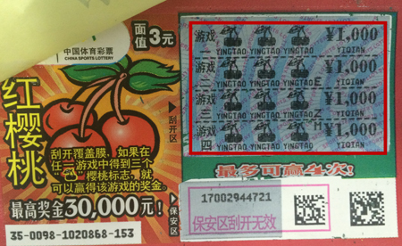 巾帼不让须眉 锡城俩女彩民同天领走顶呱刮奖金1a.jpg