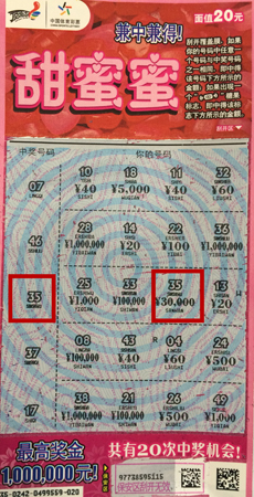 巾帼不让须眉 锡城俩女彩民同天领走顶呱刮奖金2a.jpg