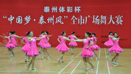 泰州体彩助力全民健身 见证广场舞健康规范发展 (2).jpg