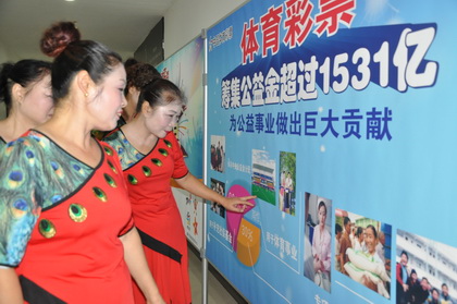 泰州体彩助力全民健身 见证广场舞健康规范发展 (1).jpg