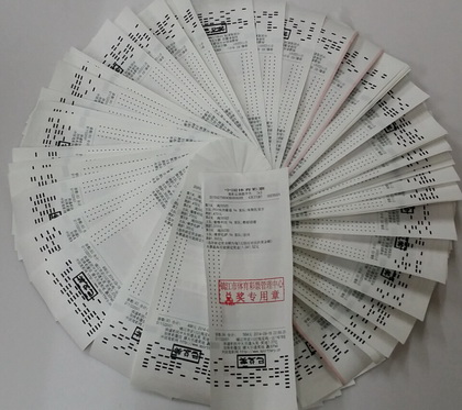 镇江彩民竞彩足彩双中奖 喜得体彩奖金8 (1).jpg