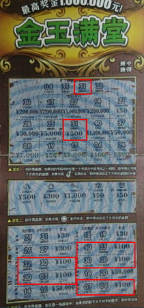 南京90后尝鲜”金玉满堂“，” ipad mini“信手拈来.jpg