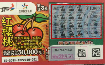 顶呱刮中奖大爆发 无锡六位彩民扎堆领取奖金3.jpg