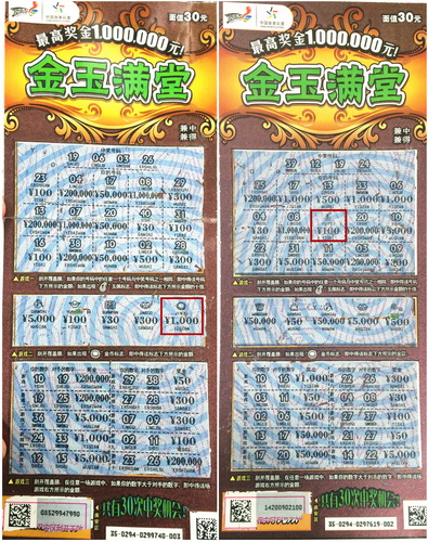 3.”金玉满堂“活动进入最后冲刺阶段  无锡两女彩民喜领奖金各1000元.jpg