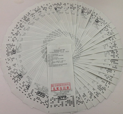 镇江购彩小团队关注竞彩单场上市  喜获奖金两万余元.jpg