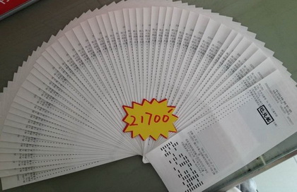 竞彩单场上市受热捧 镇江两站点各中出万元以上奖金照片2.jpg