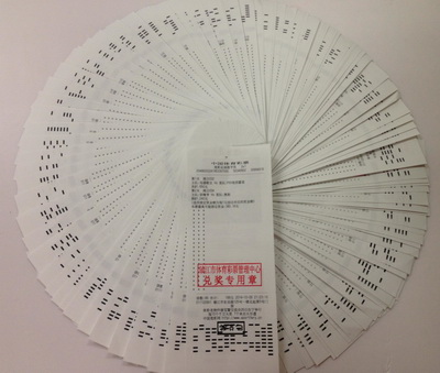 镇江一彩民双休日接连中奖    喜中竞彩奖金九万余元照片_2345看图王.jpg