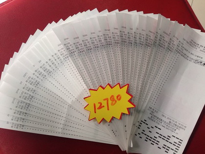 竞彩单场上市受热捧 镇江两站点各中出万元以上奖金照片1.jpg