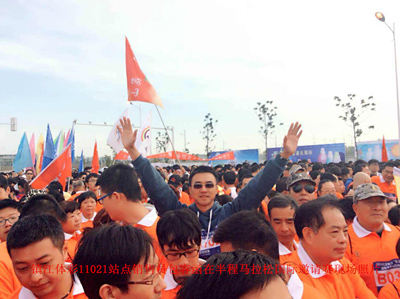 2.跑起来更精彩 镇江体彩站点销售员积极参与半程马拉松国际邀请赛照片.jpg