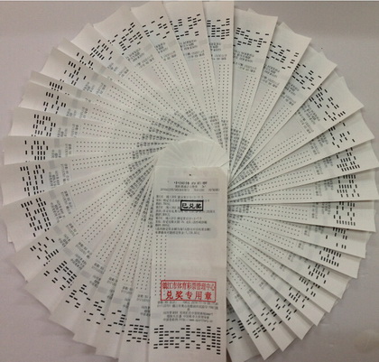 ”3串1“投注竞彩篮球 镇江彩民喜获体彩奖金5万余元照片.jpg