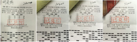 小盘玩法获大奖  无锡三彩民喜领排三同期奖金.jpg