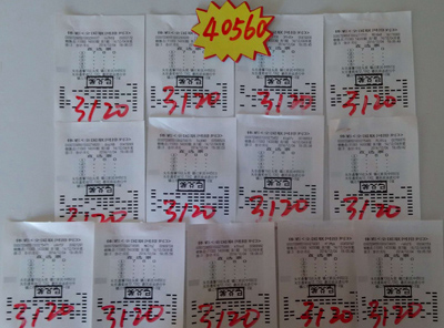 镇江彩民喜中”排列三“四万余元  一号之差错失”排列五“三十万大奖新闻.doc