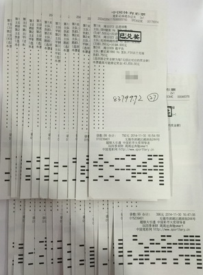 无锡足球迷倍投竞彩 轻松擒得奖金8.3万元.jpg