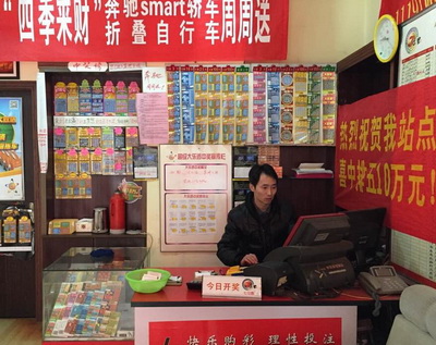 镇江彩民2元随机购排列五   喜获体彩奖金10万元 照片1.jpg