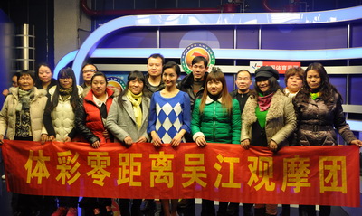 见证体彩7位数阳光开奖  吴江零距离观摩团开心过圣诞.jpg