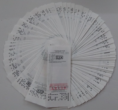 镇江竞彩达人再显身手  倍投”2串1“喜获奖金5.3万 照片.jpg