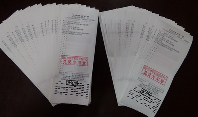 擅用低关倍投 镇江彩民喜中竞彩足球2.5万元.jpg