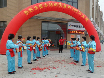 武进体彩2015开门红 幸运彩民倍投排5中200万 (1).jpg