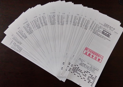 稳扎稳打细水长流 镇江彩民喜中竞彩篮球2.9万元_2345看图王.jpg