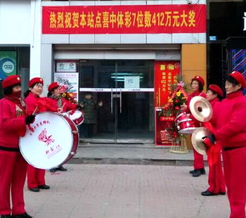 新年开门红 体彩”7位数“412万元大奖花落淮安 (1).jpg