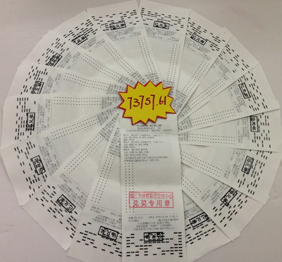 关注热点赛事 镇江彩民喜中竞彩足球7万多元照片.jpg