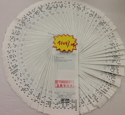 看亚洲杯玩竞彩   镇江彩民喜获奖金4万余元照片.jpg