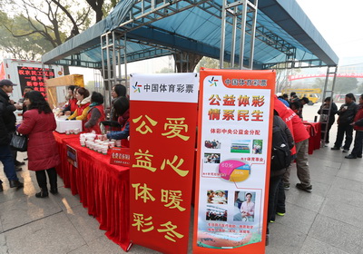 无锡体彩开展爱心暖冬活动  情满回乡路1.jpg