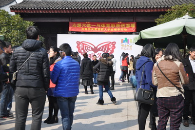 ”微爱使者，益起行动“ 苏州体彩开展暖冬活动4.jpg